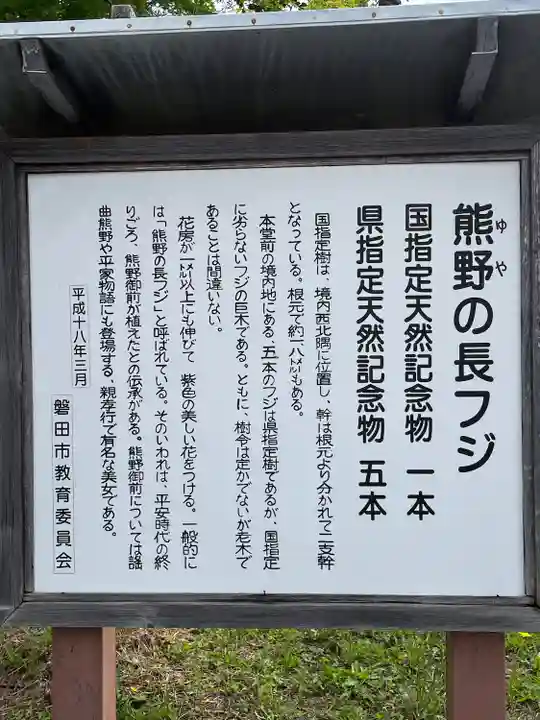 行興寺(静岡県)