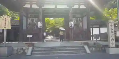 石山寺の山門・神門