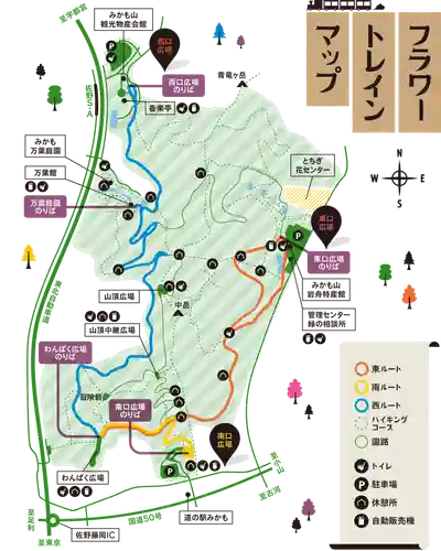 三毳不動尊(栃木県)