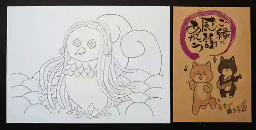 全東院の授与品その他