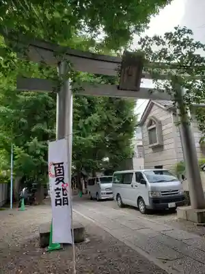 穏田神社の鳥居