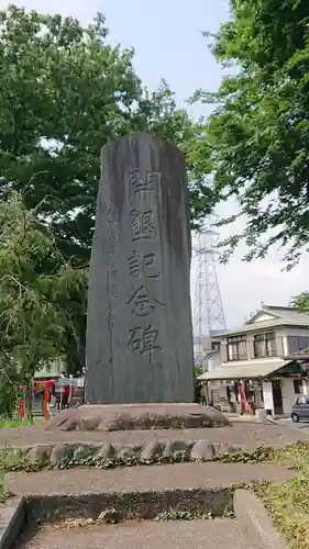 相模原氷川神社のその他建物