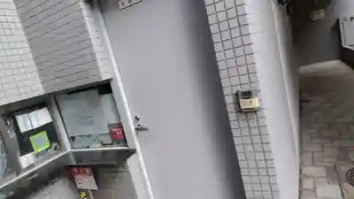 五條天神宮(京都府)