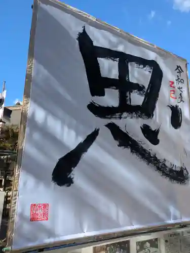 熊野本宮大社(和歌山県)