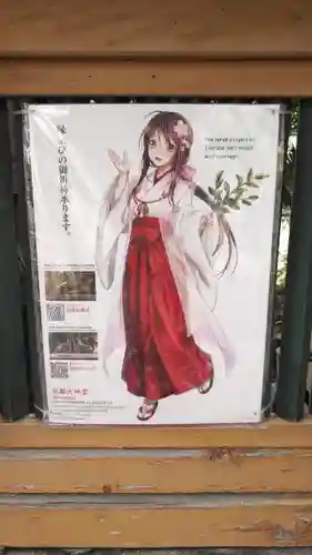 京都大神宮のその他建物