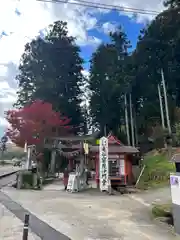 達谷西光寺(岩手県)