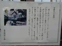 白虎神社のその他建物