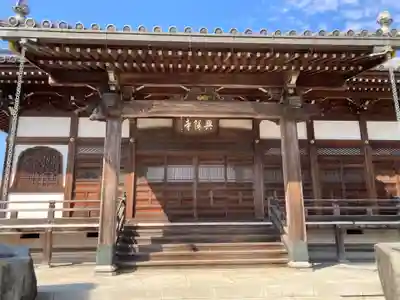 興陽寺(千葉県)