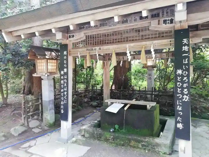 伊佐須美神社の手水舎