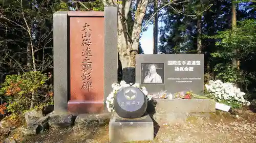 三峯神社のその他建物