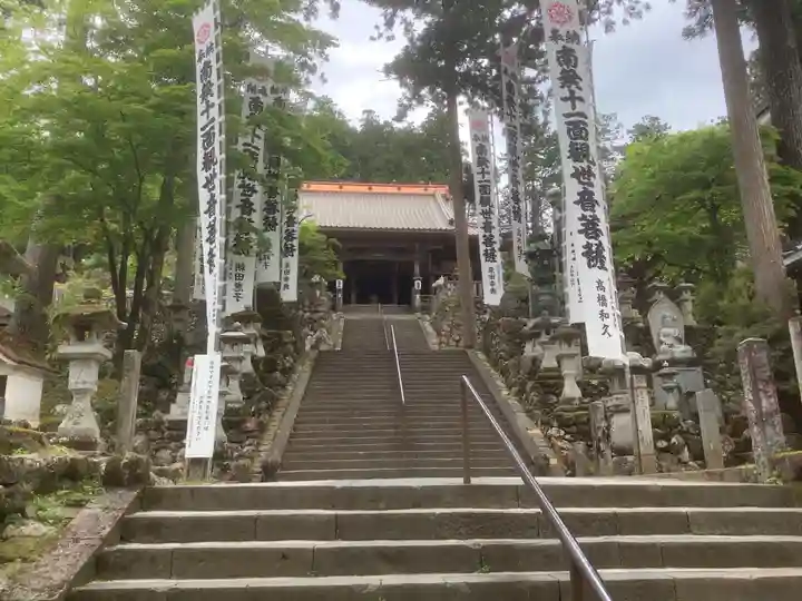 華厳寺(岐阜県)