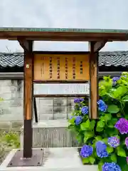 吉祥草寺(奈良県)