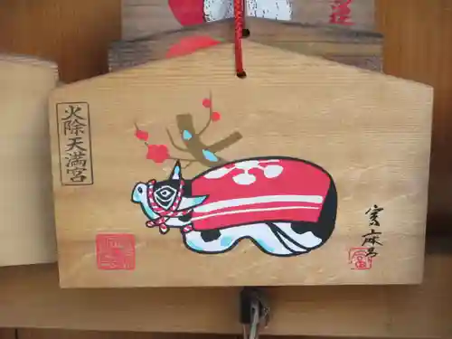 火除天満宮の絵馬