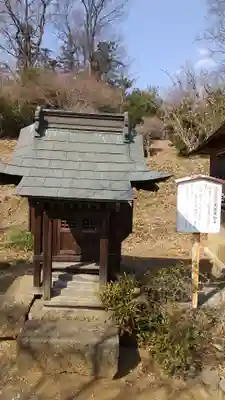 寺岡山元三大師の末社・摂社