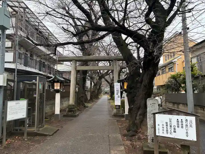 田端神社(東京都)