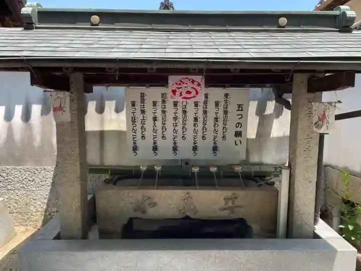 遍照寺法界院(岡山県)