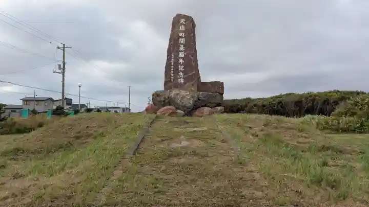 天塩厳島神社の歴史