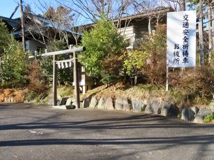 開成山大神宮のその他建物