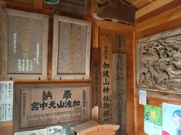 加波山神社真壁拝殿の{uncategorized: "未分類", other: "その他", undefined: "問題あり", building: "その他建物", grave: "お墓", sacred_gate: "鳥居", guardian: "狛犬", statue: "像", buddha: "仏像", history: "歴史", nature: "自然", garden: "庭園", animal: "動物", pagoda: "塔", temizu: "手水舎", mountain_gate: "山門・神門", sanctuary: "本殿・本堂", subordinate: "末社・摂社", art: "芸術", scenery: "景色", jizo: "地蔵", ema: "絵馬", goshuin: "御朱印", omikuji: "おみくじ", items: "授与品その他", amulet: "お守り", goshuincho: "御朱印帳", eats: "食事", festival: "お祭り", votive_dance: "神楽", shichigosan: "七五三参", wedding: "結婚式", experience: "体験その他", initially: "初詣", around: "周辺", anti_infection: "感染症対策"}