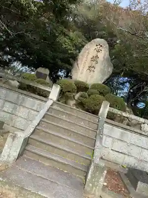 国津姫神社のその他建物
