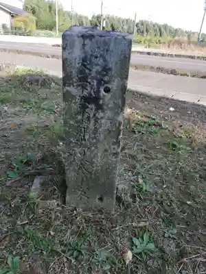顕國魂神社のその他建物