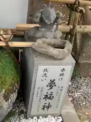 薬師寺八幡宮(栃木県)