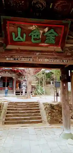 大悲願寺(東京都)