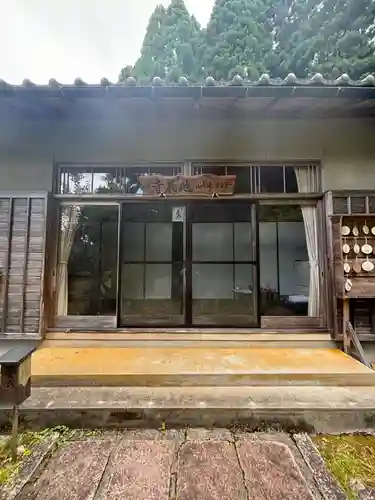 地蔵寺(京都府)