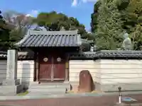 国土安穏寺(東京都)