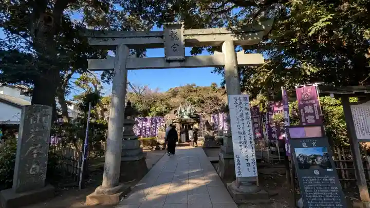 龍宮(江島神社)の{uncategorized: "未分類", other: "その他", undefined: "問題あり", building: "その他建物", grave: "お墓", sacred_gate: "鳥居", guardian: "狛犬", statue: "像", buddha: "仏像", history: "歴史", nature: "自然", garden: "庭園", animal: "動物", pagoda: "塔", temizu: "手水舎", mountain_gate: "山門・神門", sanctuary: "本殿・本堂", subordinate: "末社・摂社", art: "芸術", scenery: "景色", jizo: "地蔵", ema: "絵馬", goshuin: "御朱印", omikuji: "おみくじ", items: "授与品その他", amulet: "お守り", goshuincho: "御朱印帳", eats: "食事", festival: "お祭り", votive_dance: "神楽", shichigosan: "七五三参", wedding: "結婚式", experience: "体験その他", initially: "初詣", around: "周辺", anti_infection: "感染症対策"}