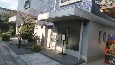 海元寺のその他建物