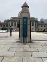 築地本願寺(本願寺築地別院)のその他建物