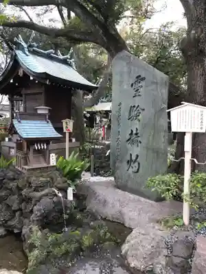 千葉神社(千葉県)