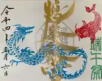 鶴峯八幡宮(千葉県)