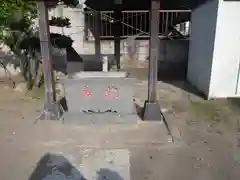 梅田稲荷神社の手水