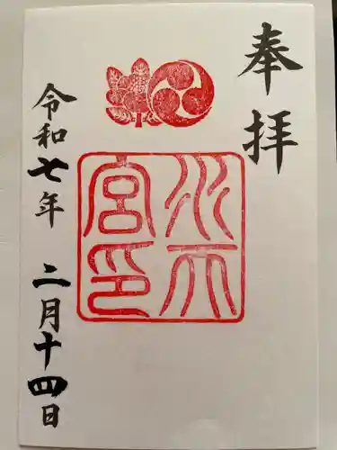 水天宮(東京都)