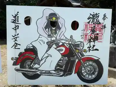 今市瀧尾神社(栃木県)