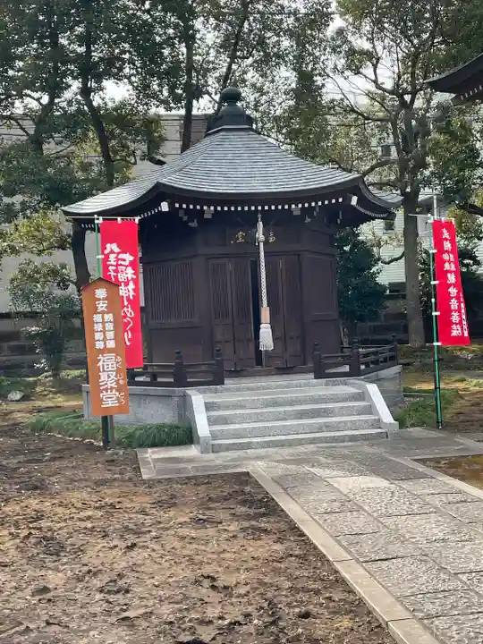 金剛院(東京都)