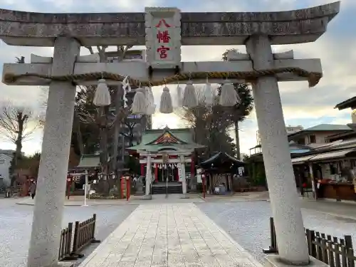 川越八幡宮の{uncategorized: "未分類", other: "その他", undefined: "問題あり", building: "その他建物", grave: "お墓", sacred_gate: "鳥居", guardian: "狛犬", statue: "像", buddha: "仏像", history: "歴史", nature: "自然", garden: "庭園", animal: "動物", pagoda: "塔", temizu: "手水舎", mountain_gate: "山門・神門", sanctuary: "本殿・本堂", subordinate: "末社・摂社", art: "芸術", scenery: "景色", jizo: "地蔵", ema: "絵馬", goshuin: "御朱印", omikuji: "おみくじ", items: "授与品その他", amulet: "お守り", goshuincho: "御朱印帳", eats: "食事", festival: "お祭り", votive_dance: "神楽", shichigosan: "七五三参", wedding: "結婚式", experience: "体験その他", initially: "初詣", around: "周辺", anti_infection: "感染症対策"}