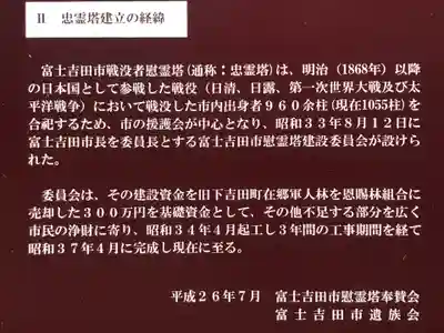 新倉富士浅間神社(山梨県)