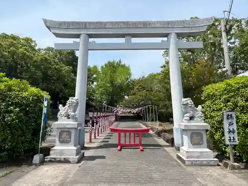 鵜戸神社の鳥居