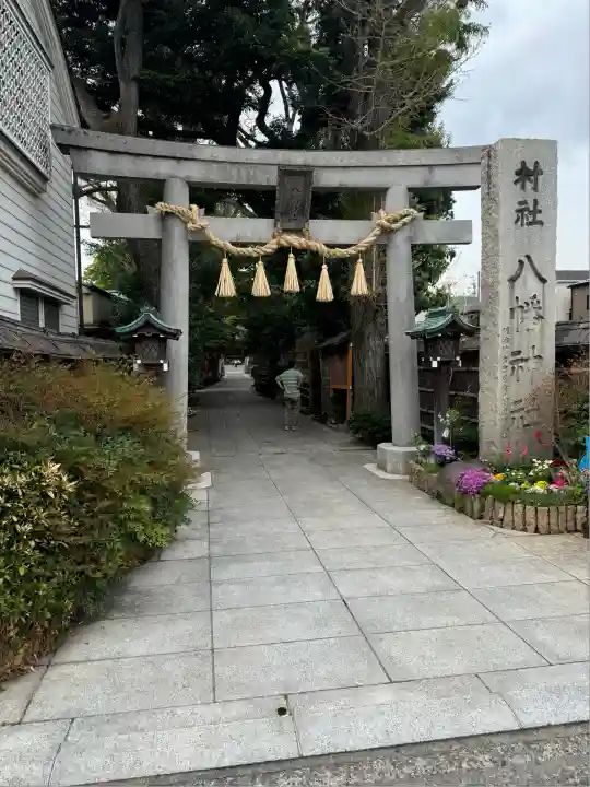 戸越八幡神社(東京都)
