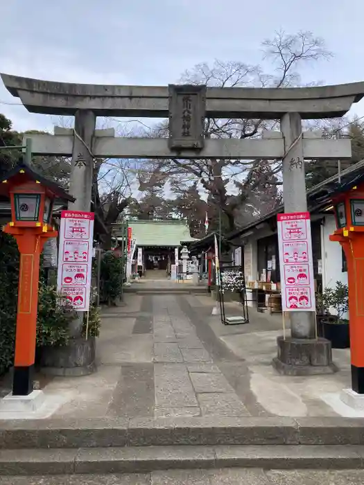 新倉氷川八幡神社の鳥居