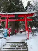 志和稲荷神社の鳥居