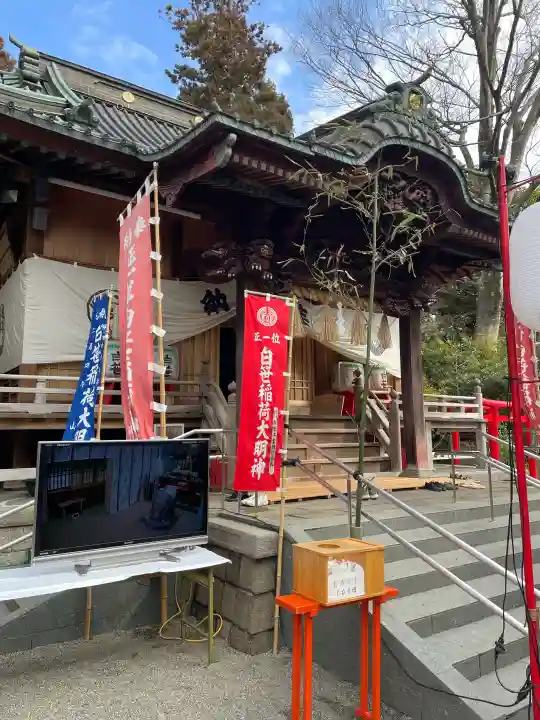 白笹稲荷神社の{uncategorized: "未分類", other: "その他", undefined: "問題あり", building: "その他建物", grave: "お墓", sacred_gate: "鳥居", guardian: "狛犬", statue: "像", buddha: "仏像", history: "歴史", nature: "自然", garden: "庭園", animal: "動物", pagoda: "塔", temizu: "手水舎", mountain_gate: "山門・神門", sanctuary: "本殿・本堂", subordinate: "末社・摂社", art: "芸術", scenery: "景色", jizo: "地蔵", ema: "絵馬", goshuin: "御朱印", omikuji: "おみくじ", items: "授与品その他", amulet: "お守り", goshuincho: "御朱印帳", eats: "食事", festival: "お祭り", votive_dance: "神楽", shichigosan: "七五三参", wedding: "結婚式", experience: "体験その他", initially: "初詣", around: "周辺", anti_infection: "感染症対策"}