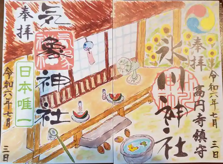 高円寺氷川神社(東京都)