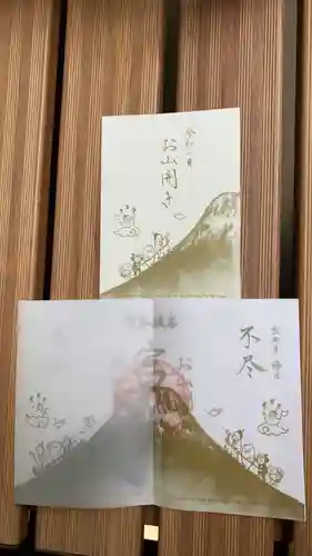 小野照崎神社の御朱印