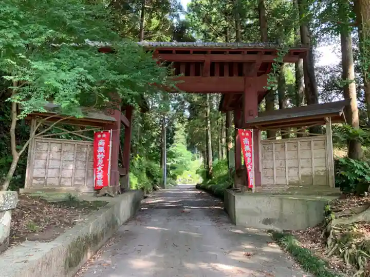 妙福寺(千葉県)