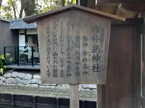 西宮神社(兵庫県)