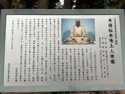 来迎寺別院(千葉県)